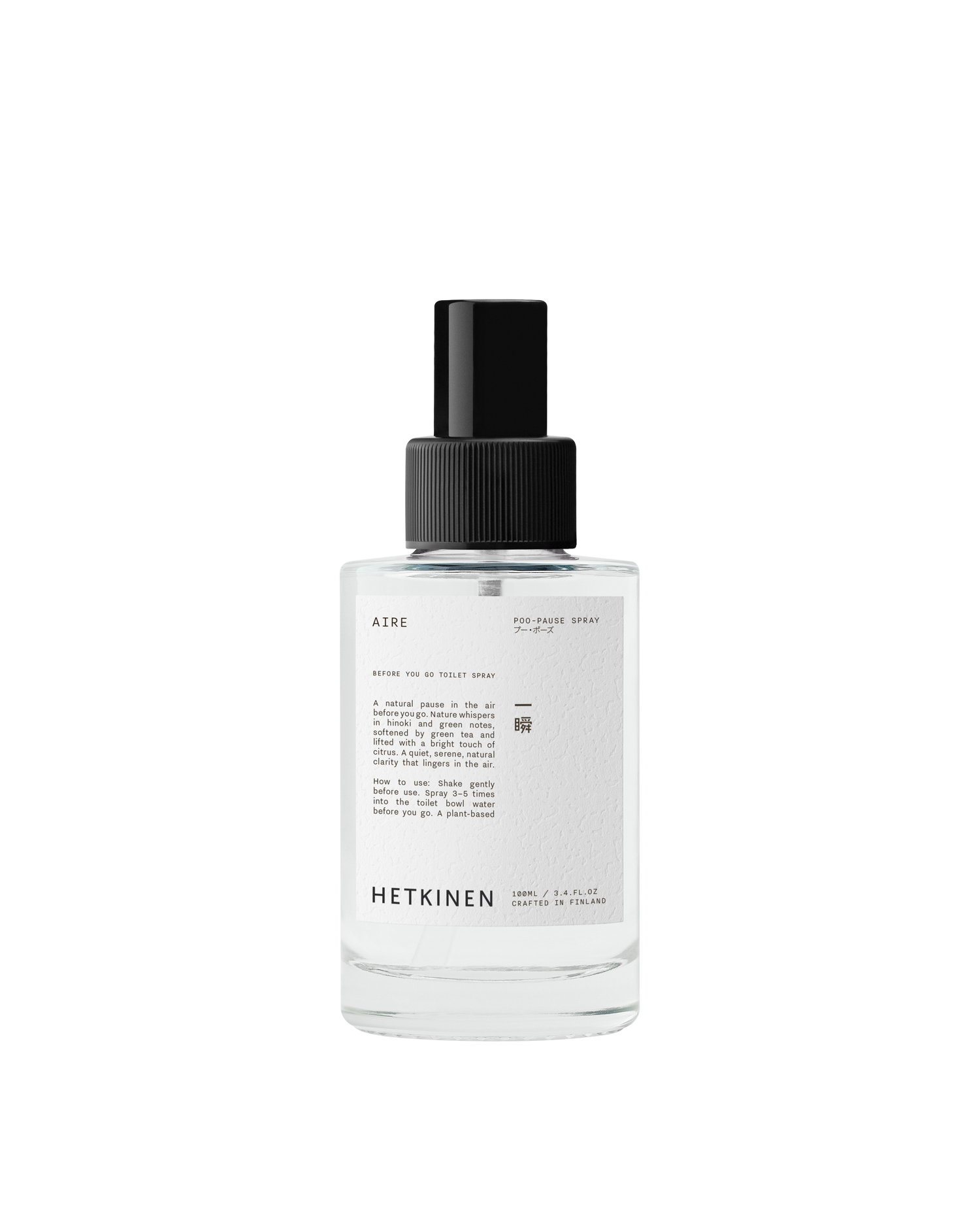Aire Poo-Pause Spray