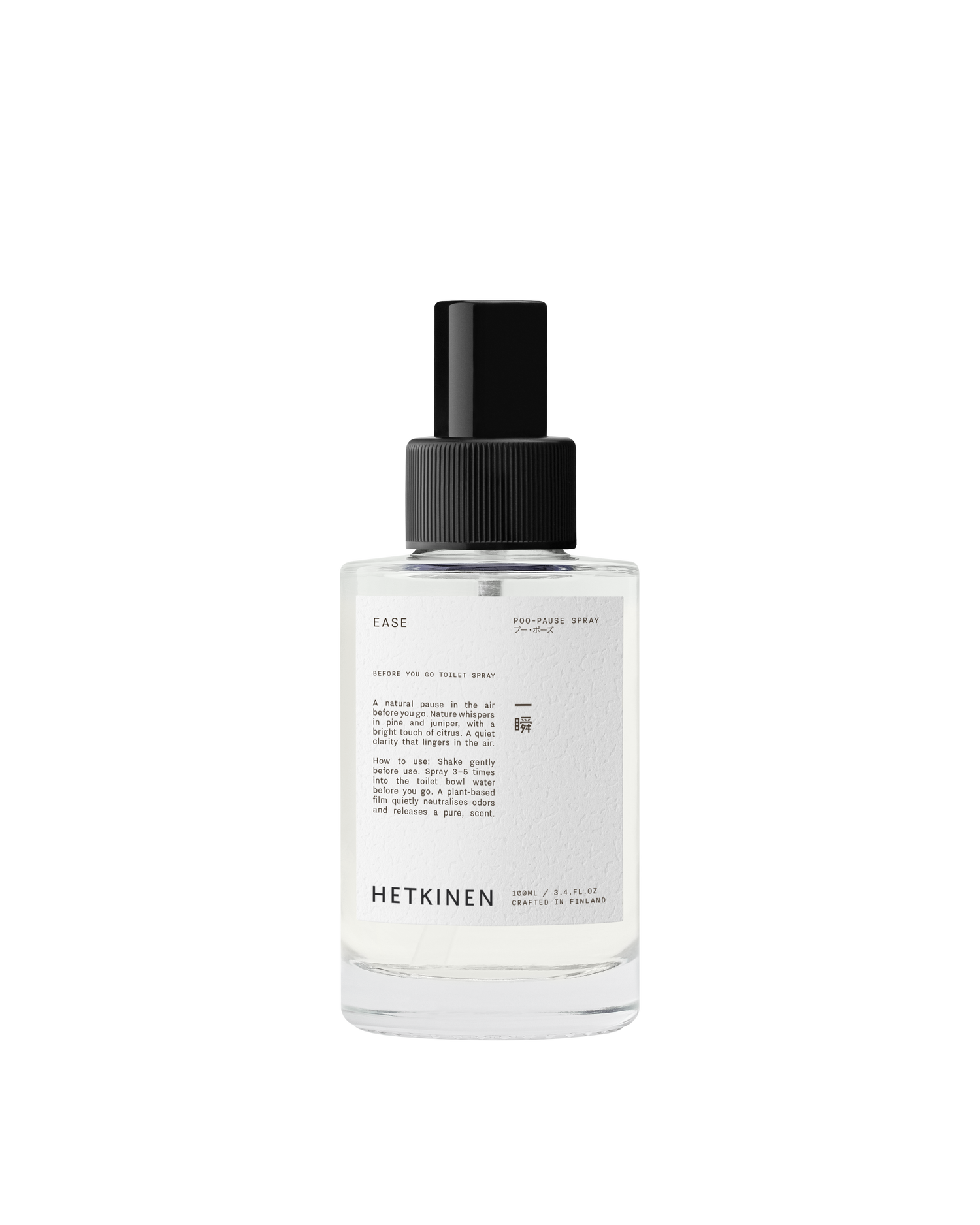 Ease Poo-Pause Spray