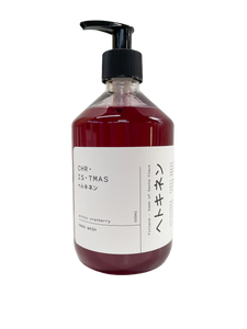arctic cranberry hand wash